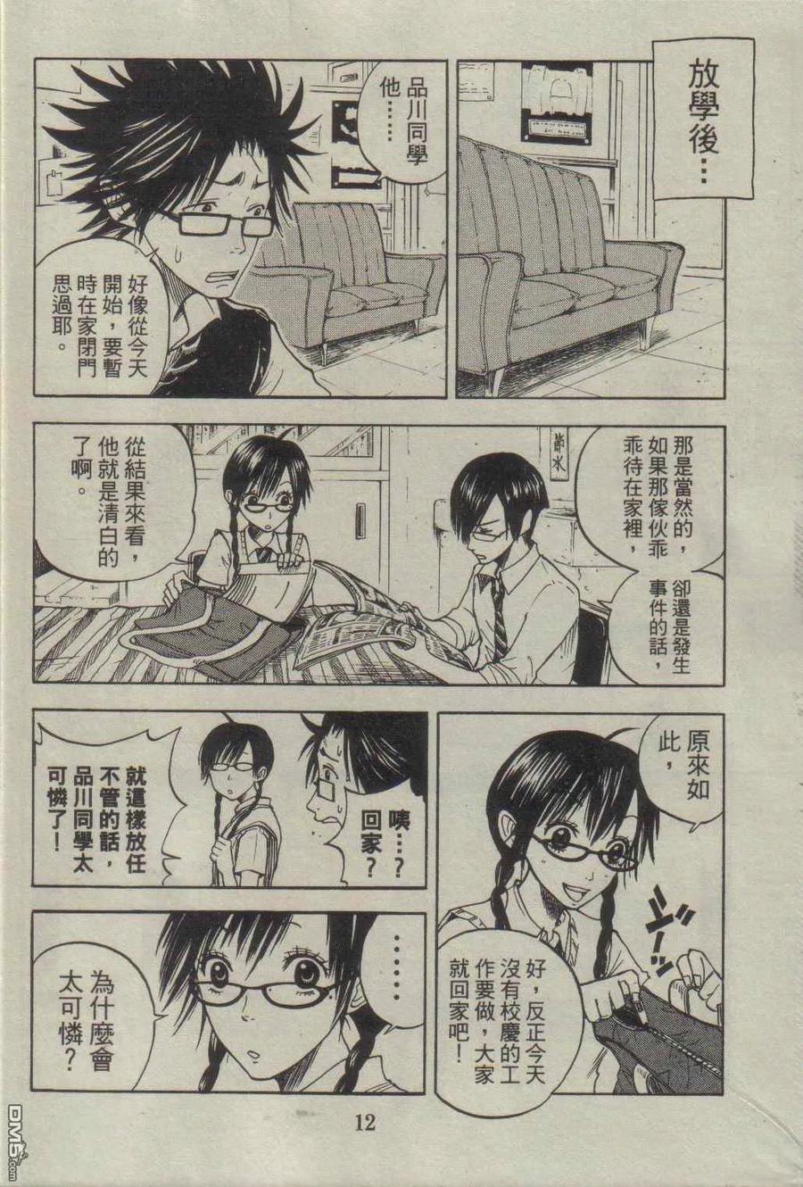第10页