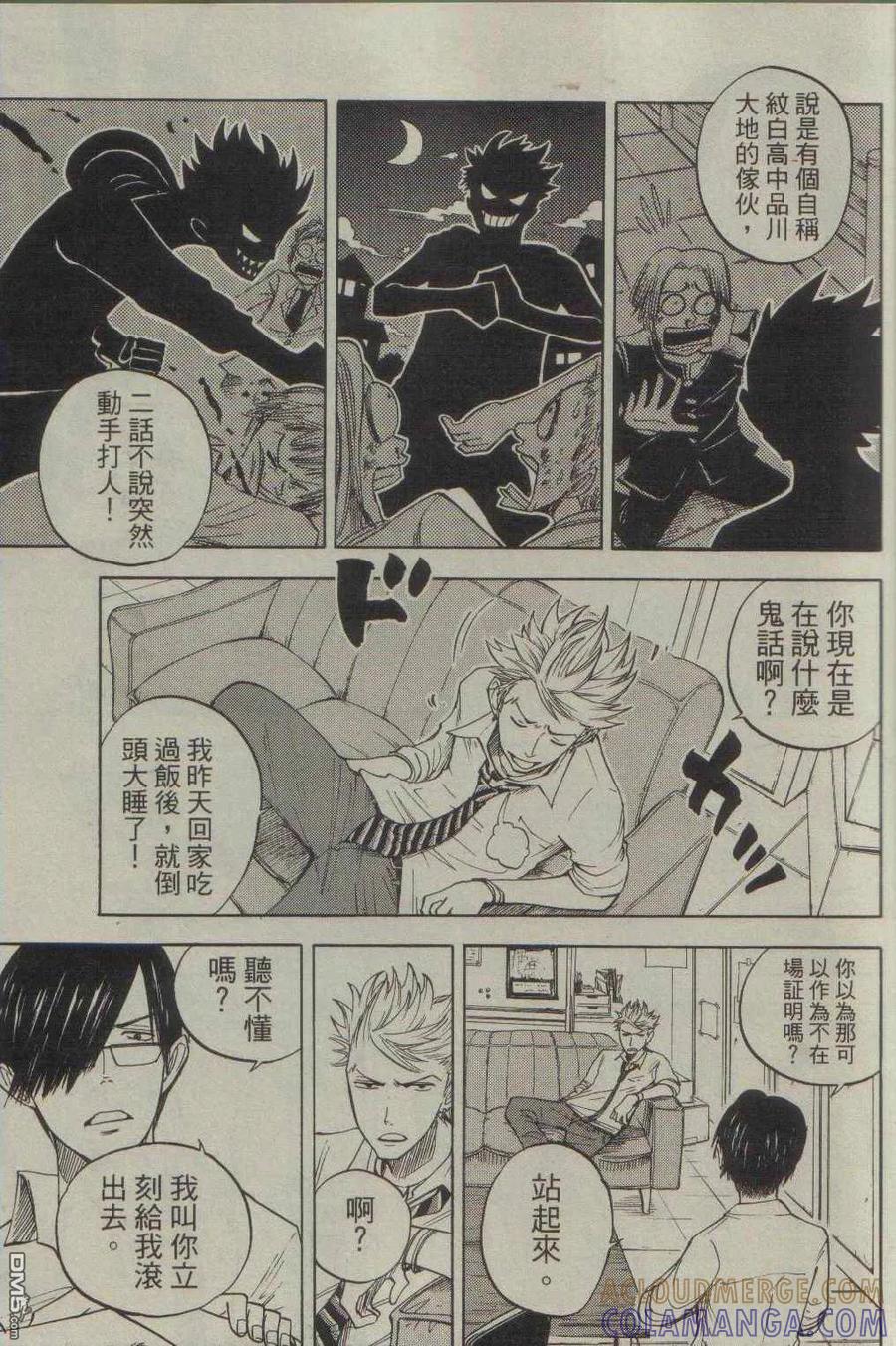 第5页