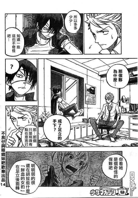 第14页