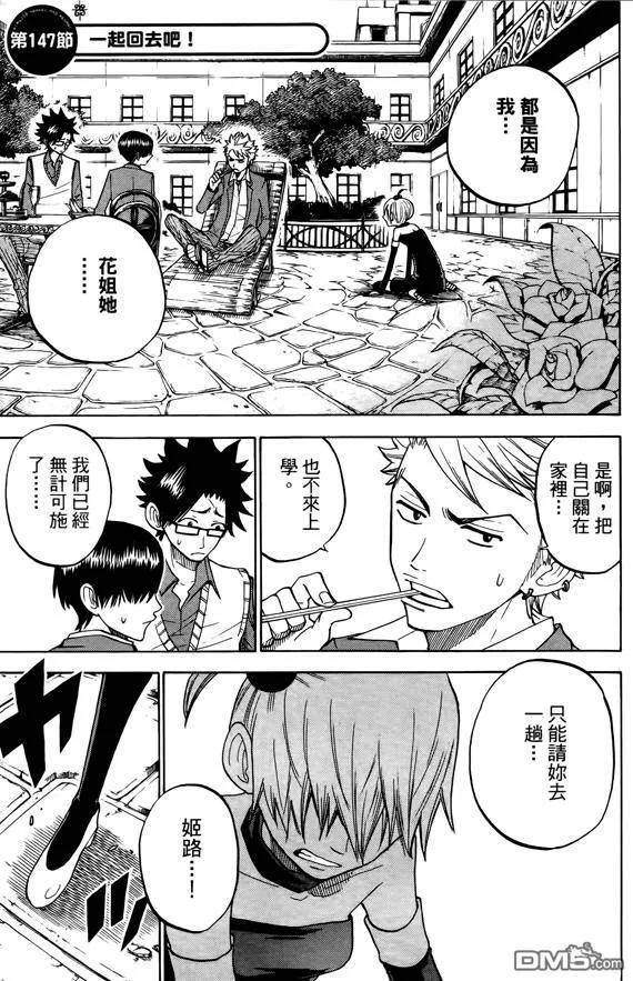 第38页