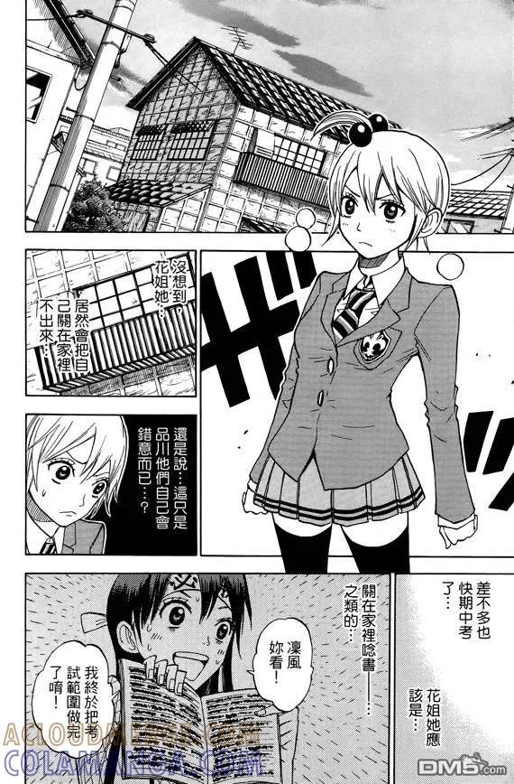 第43页