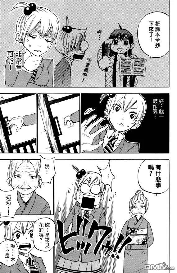 第44页