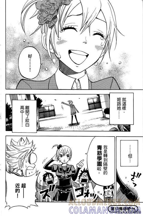 第55页