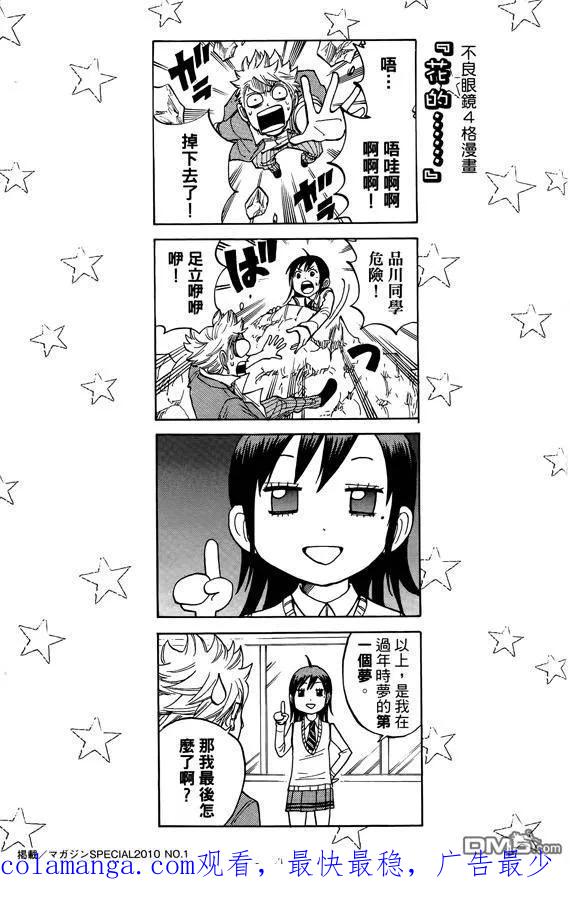第56页
