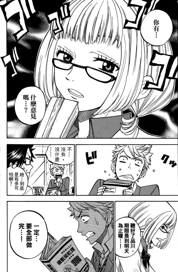 第42页