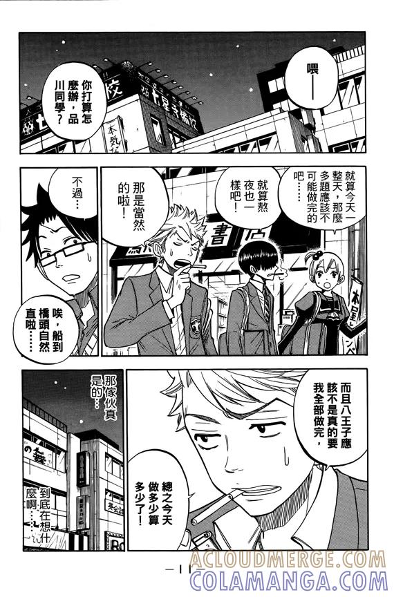 第43页