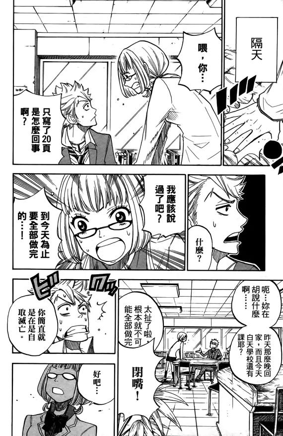 第44页
