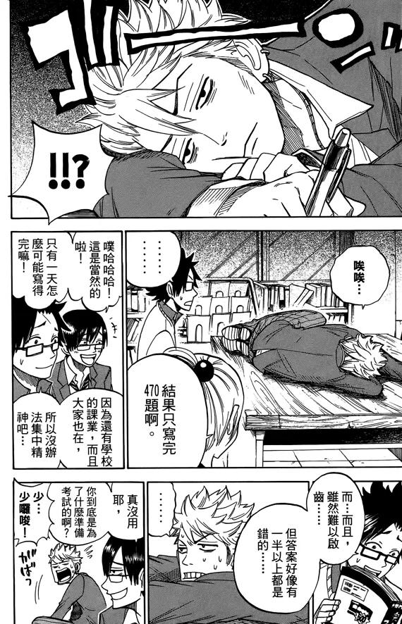 第50页