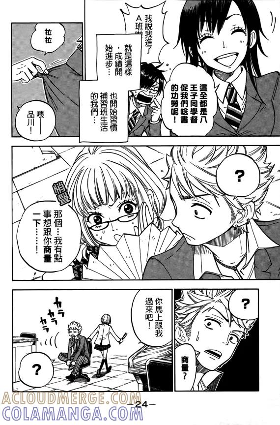第55页