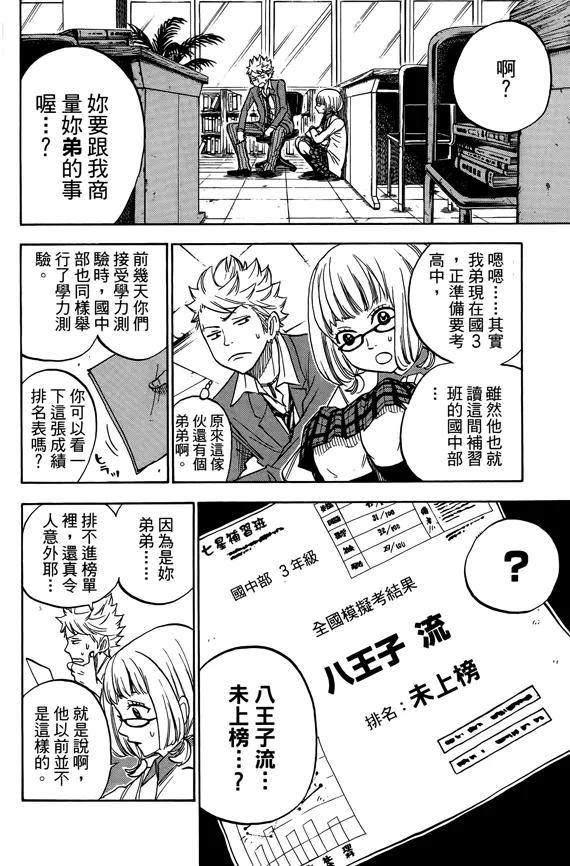 第57页