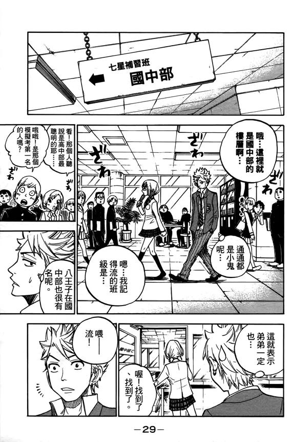 第60页
