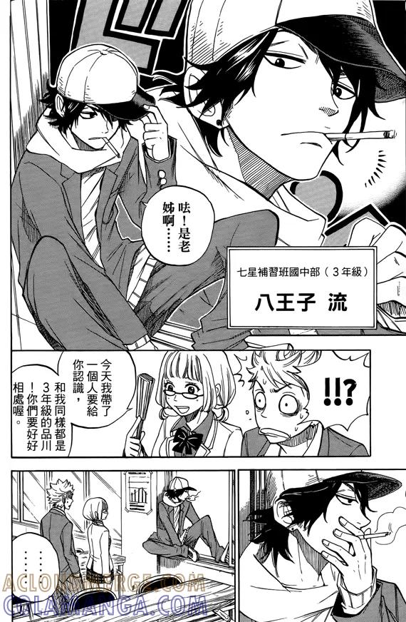 第61页