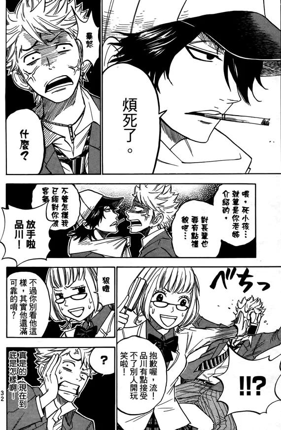 第63页