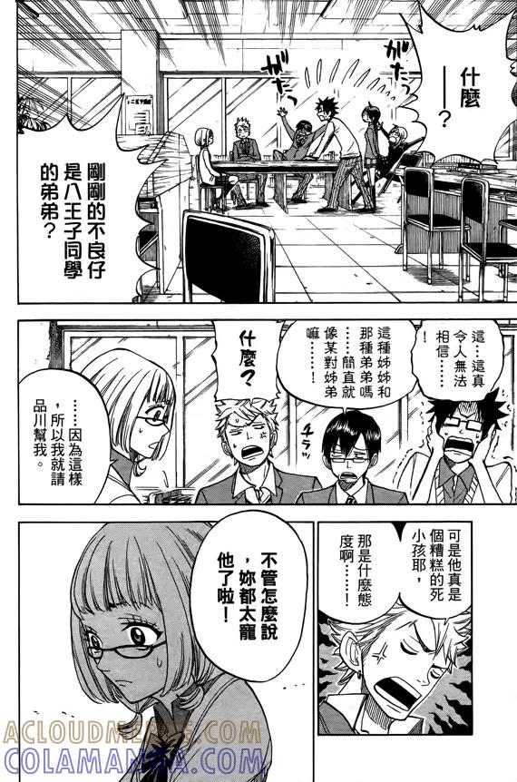 第67页