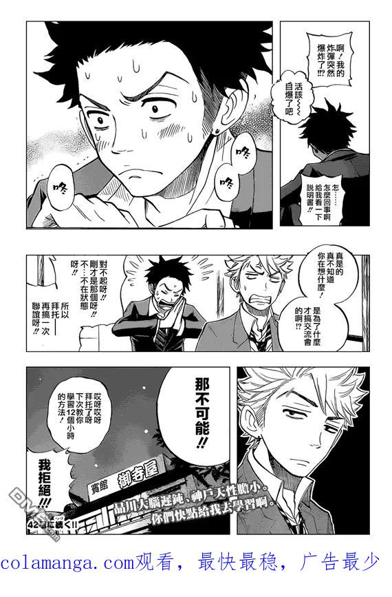 第18页