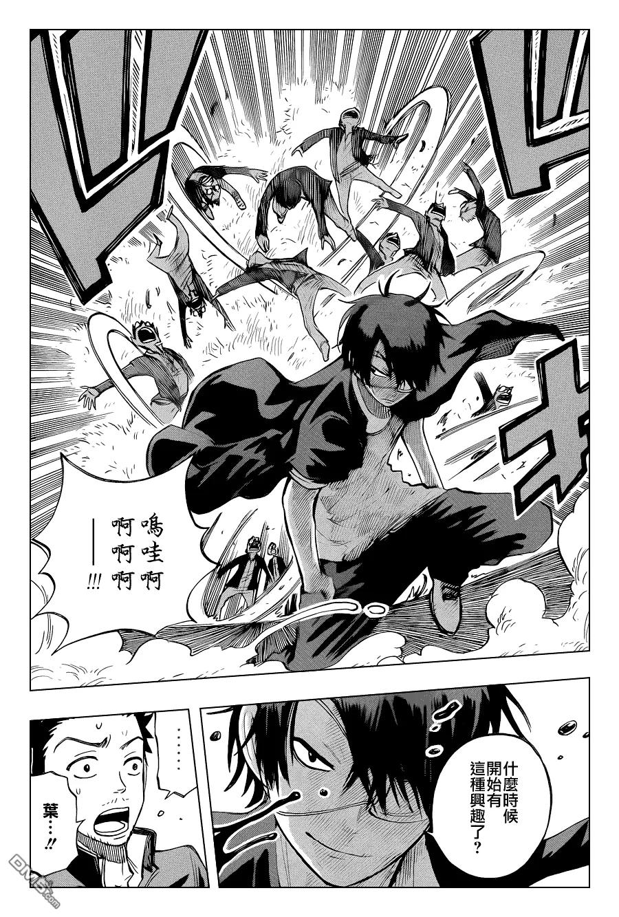 第18页