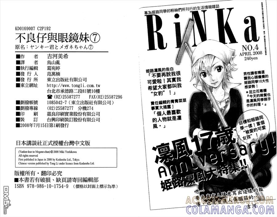 第101页
