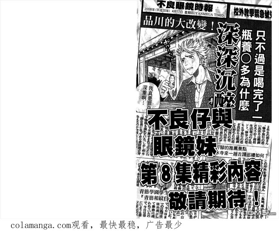 第102页