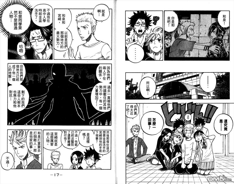 第14页