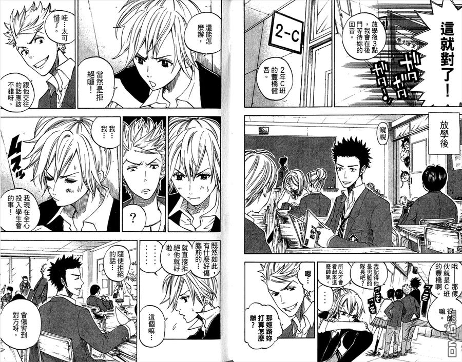 第47页