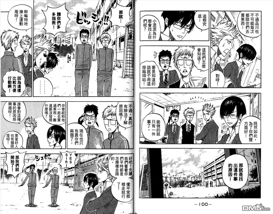 第56页
