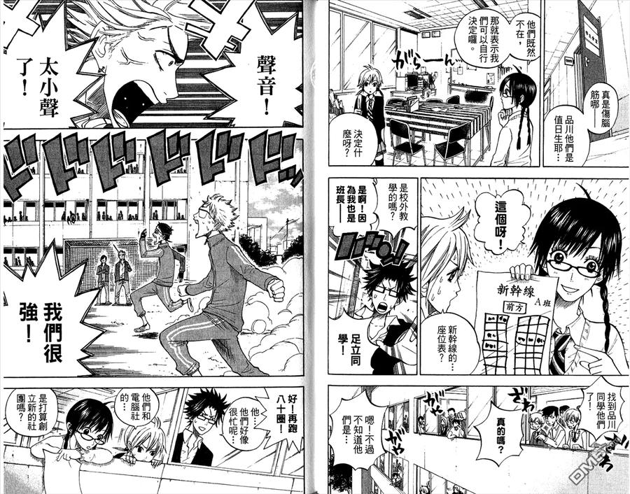 第59页