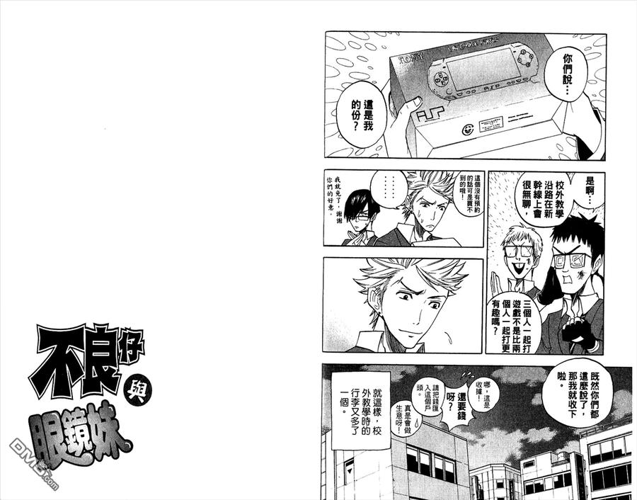 第71页