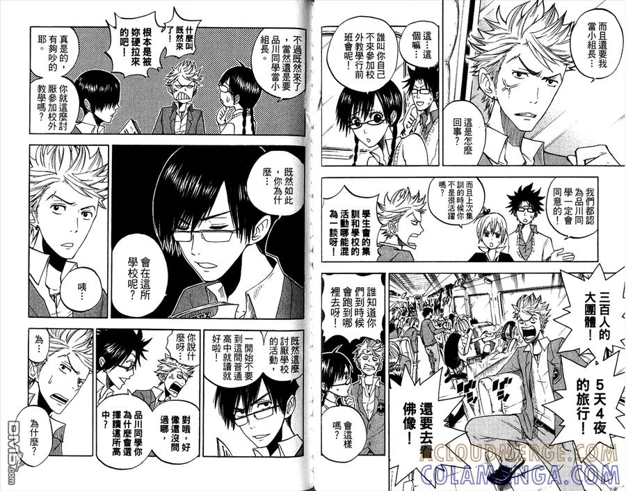 第73页
