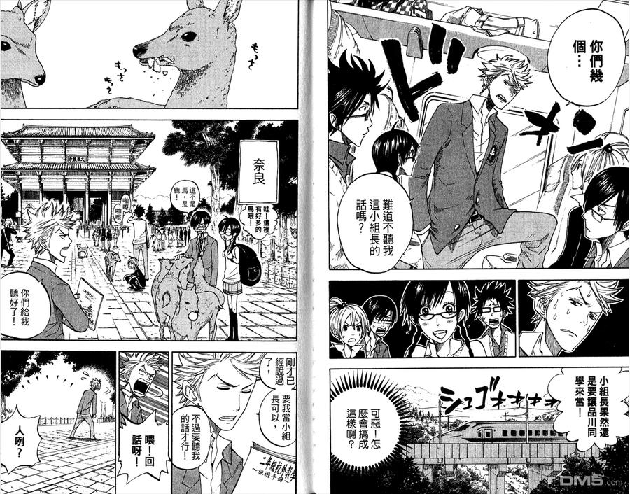 第75页