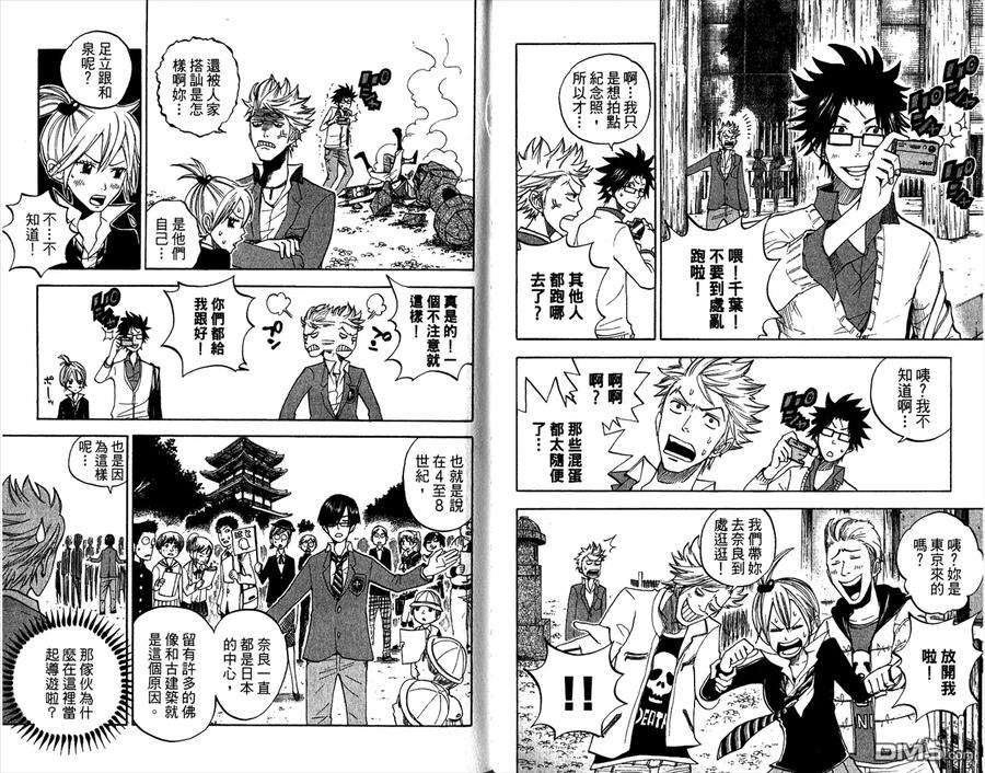 第76页
