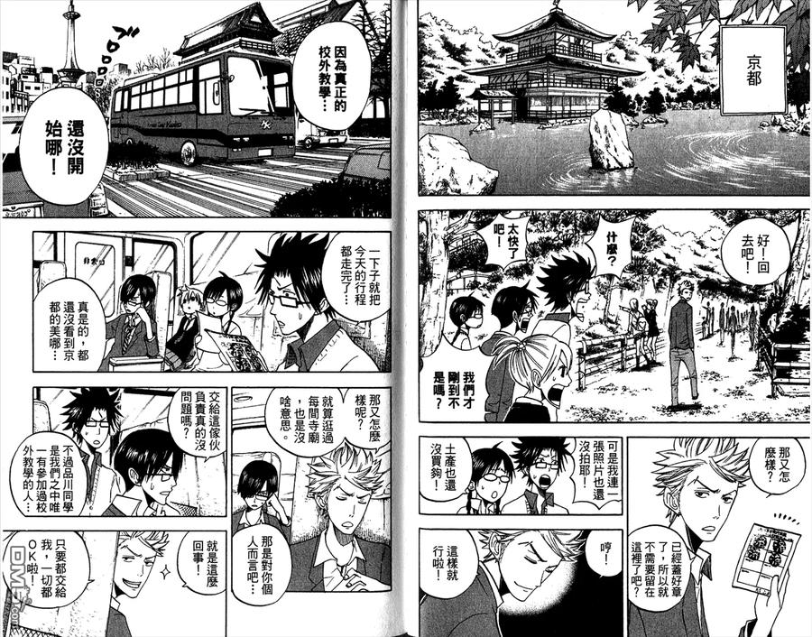 第82页