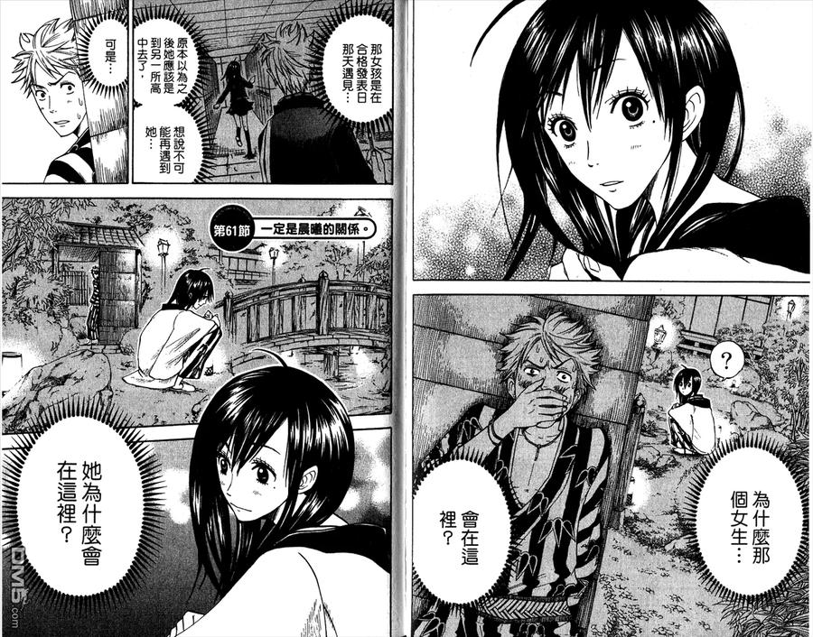第90页