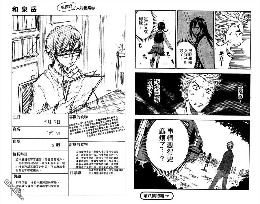 第99页