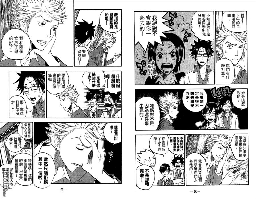 第10页