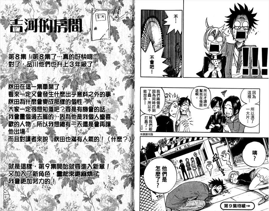 第100页