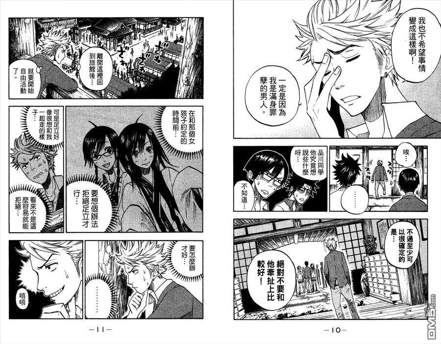 第11页