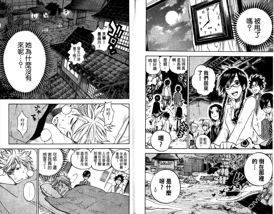 第15页