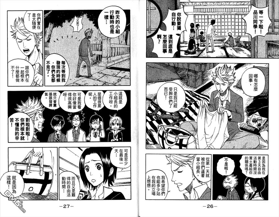 第19页