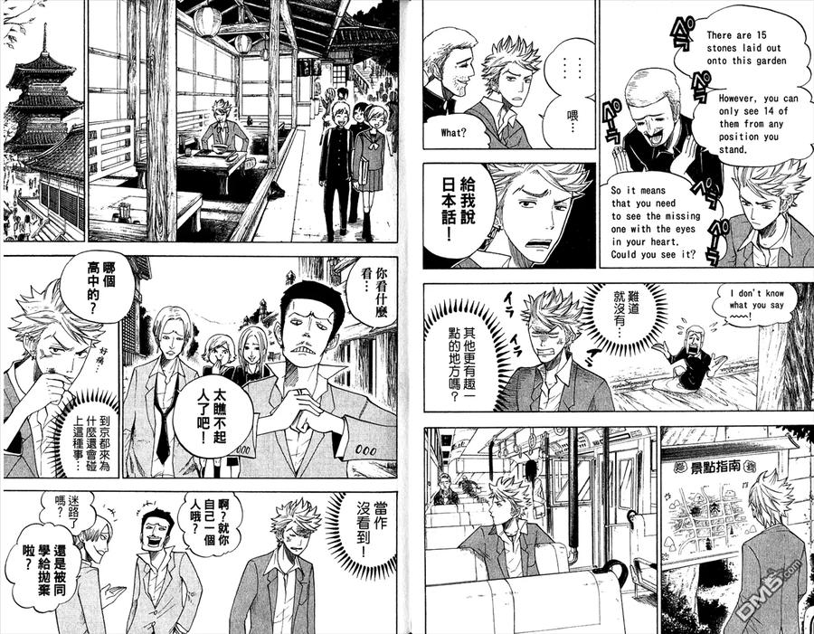 第24页