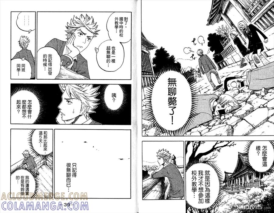 第25页