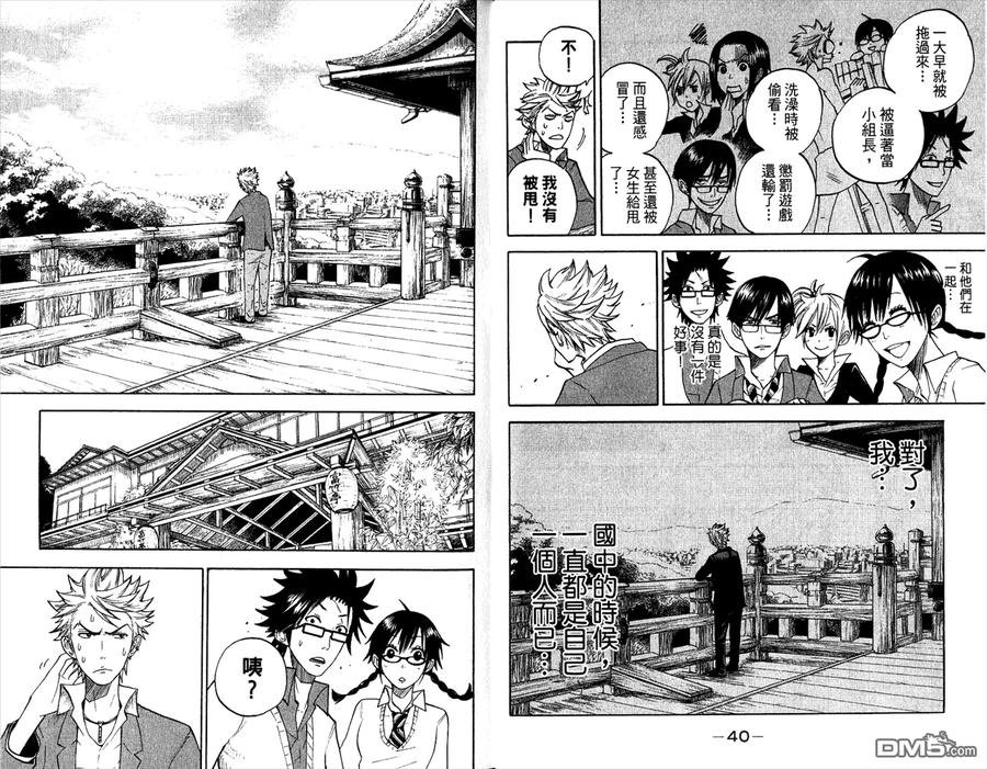 第26页