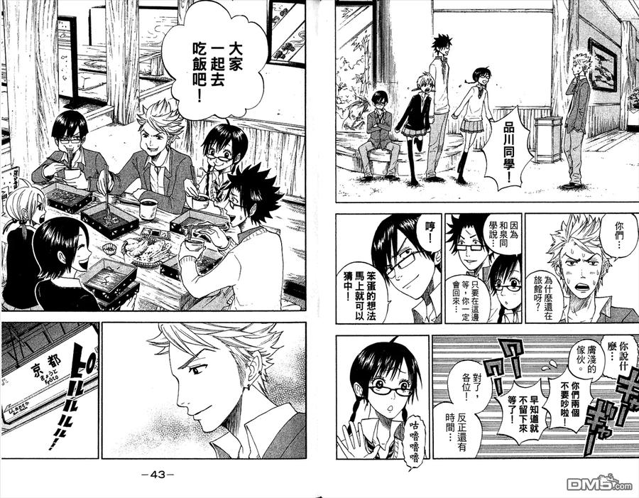 第27页