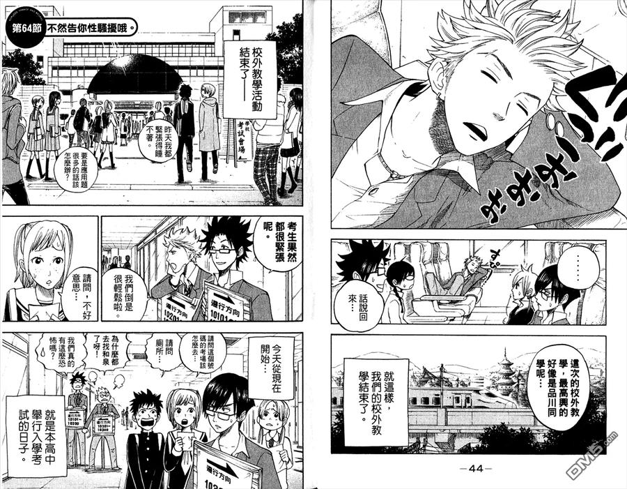 第28页