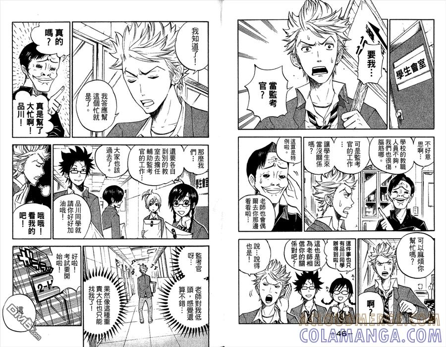 第29页