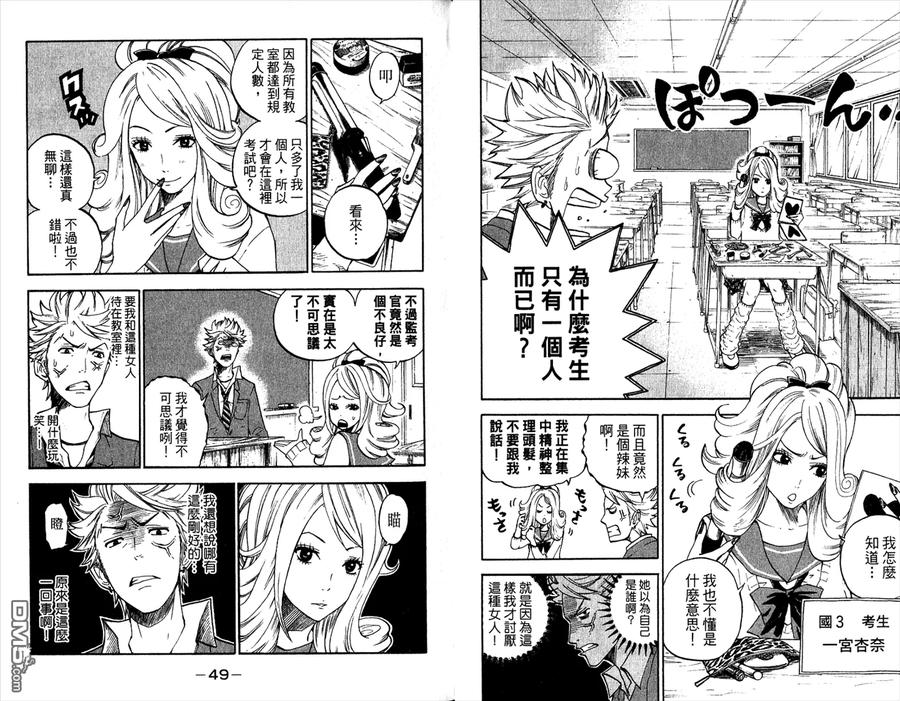 第30页
