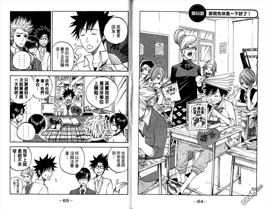 第38页