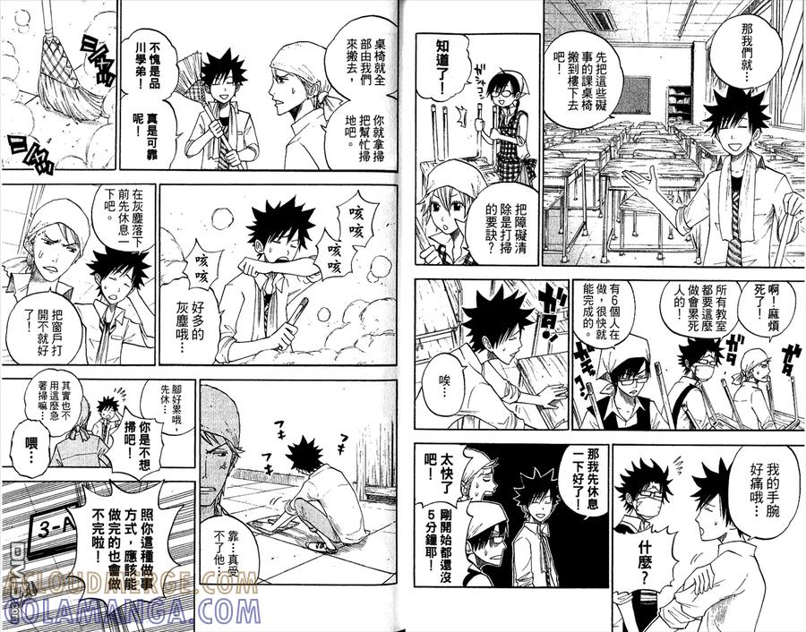 第41页