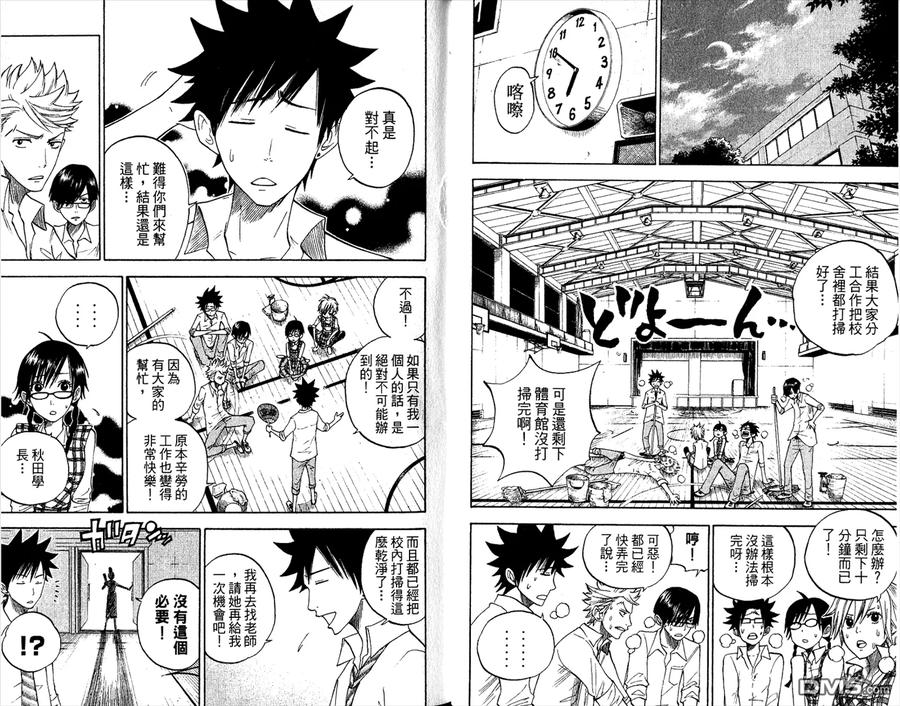 第43页