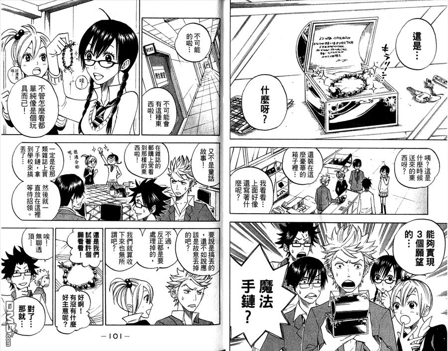 第56页