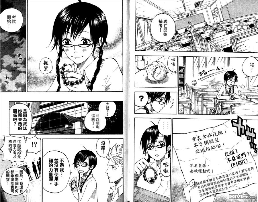 第63页